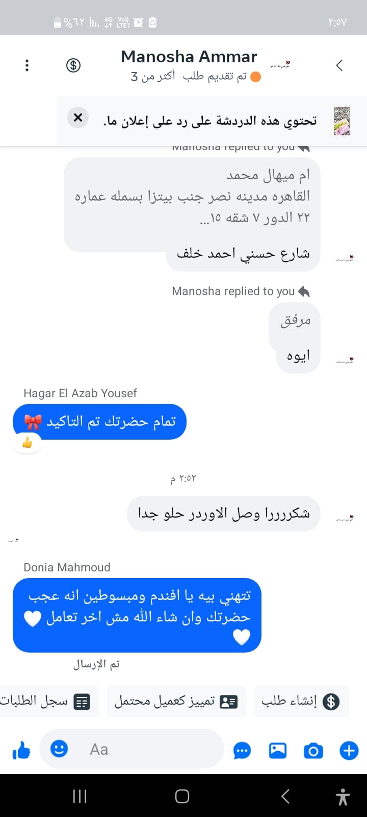 سارة جونسون