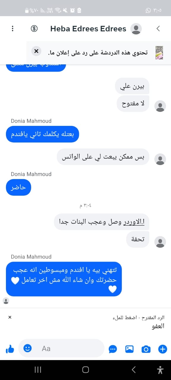 ليزا أندرسون