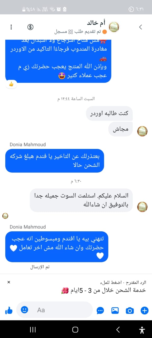 سارة جونسون