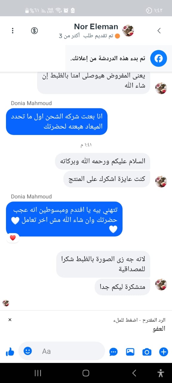 جيسيكا ميلر
