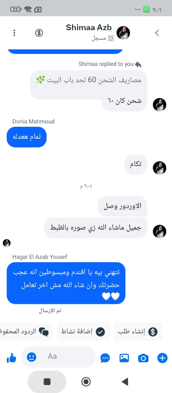 مايكل تشن