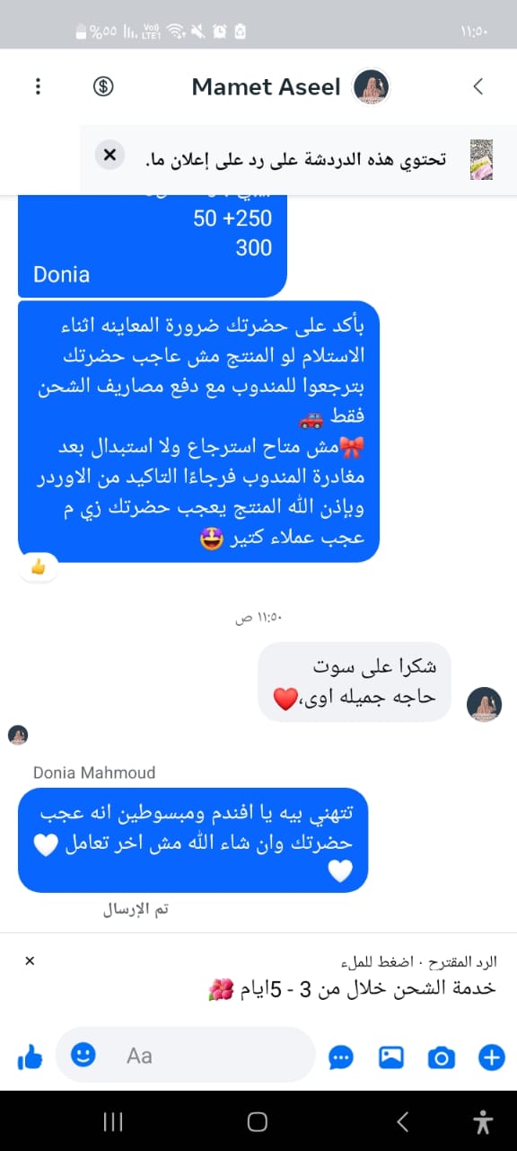 سارة جونسون