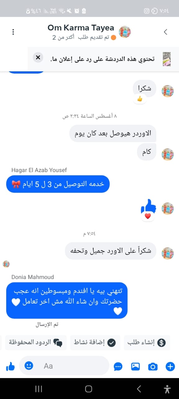 ديفيد طومسون