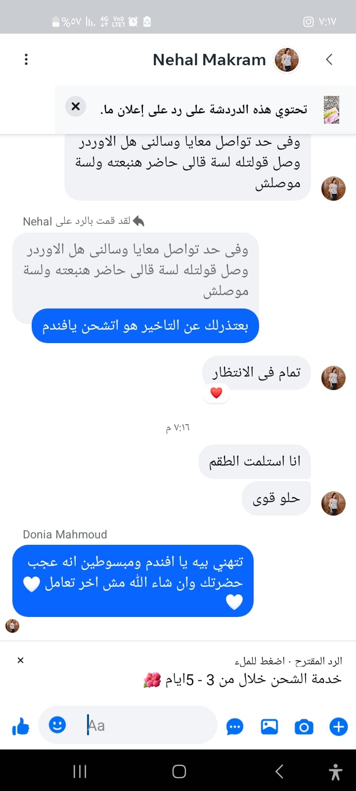 سارة جونسون