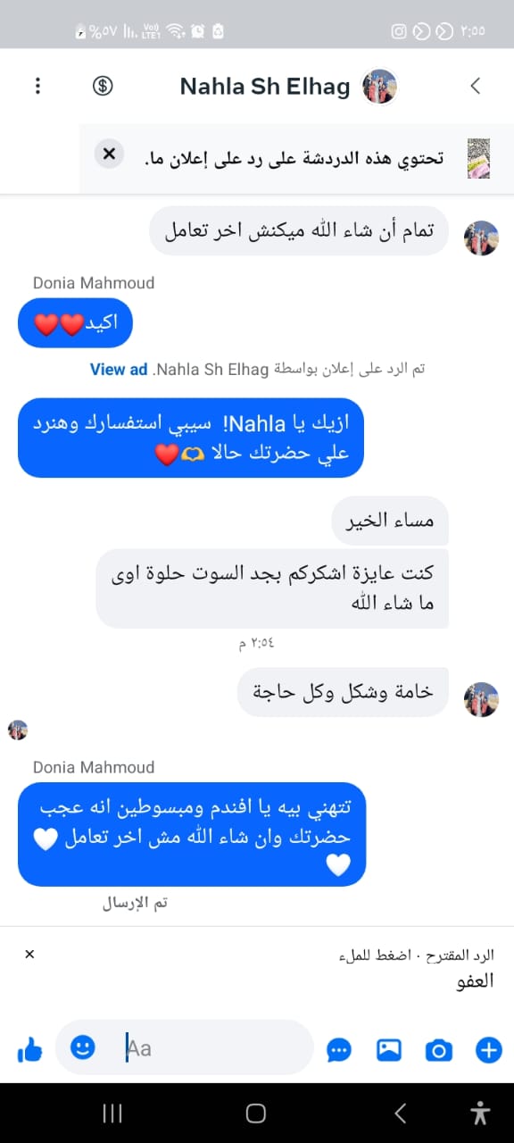 سارة جونسون
