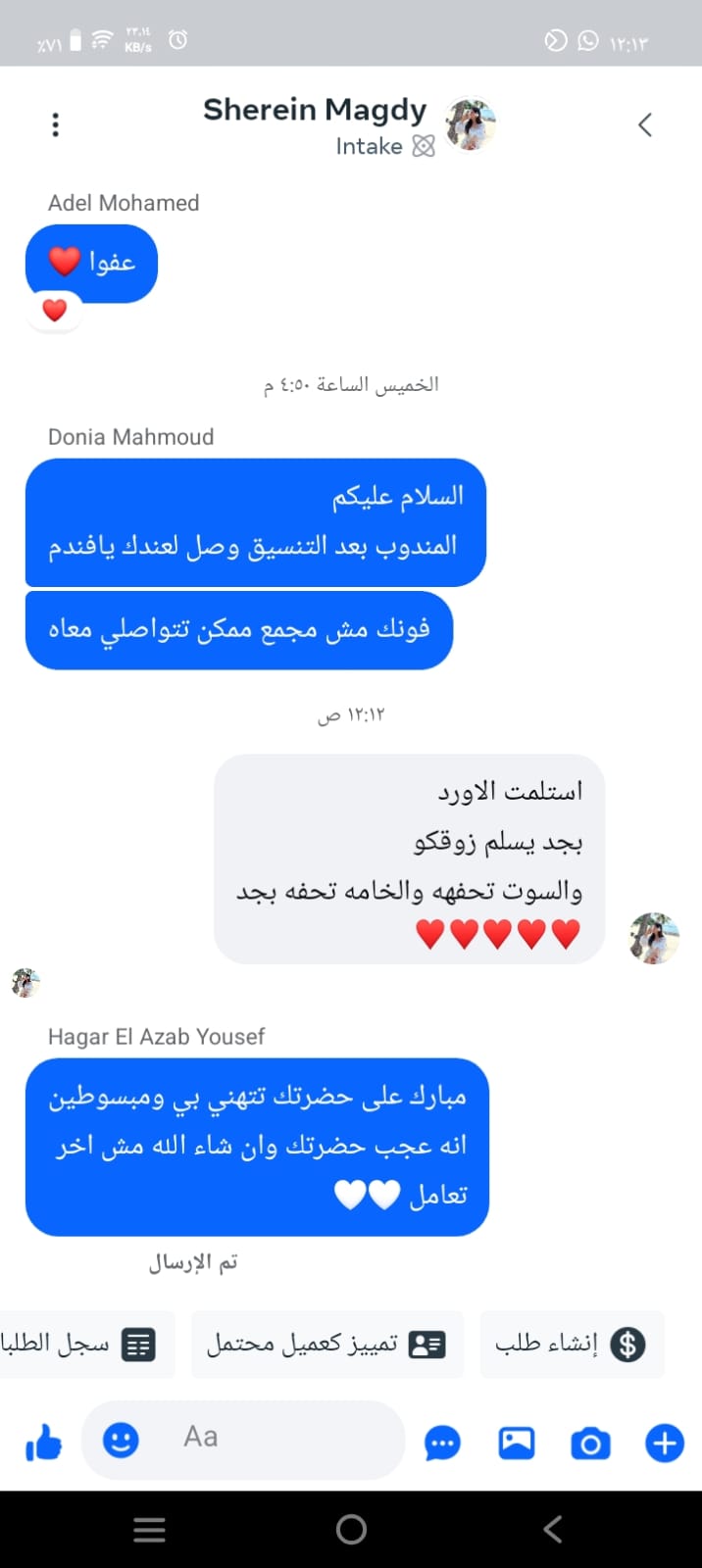سارة جونسون