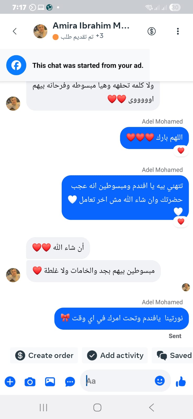 سارة جونسون